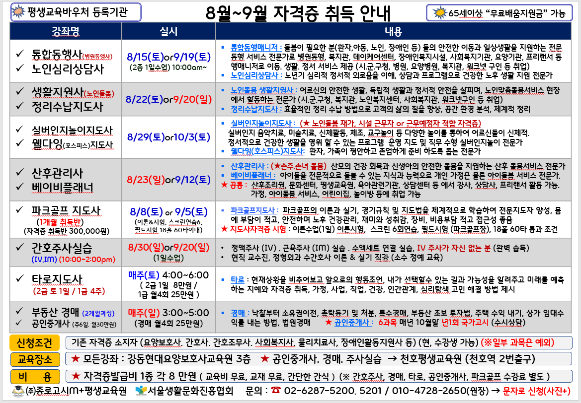 235149625_Q3hsDntH_75bebf9266818f4663daa96be3c27092a9d8cdee.png 이미지크게보기