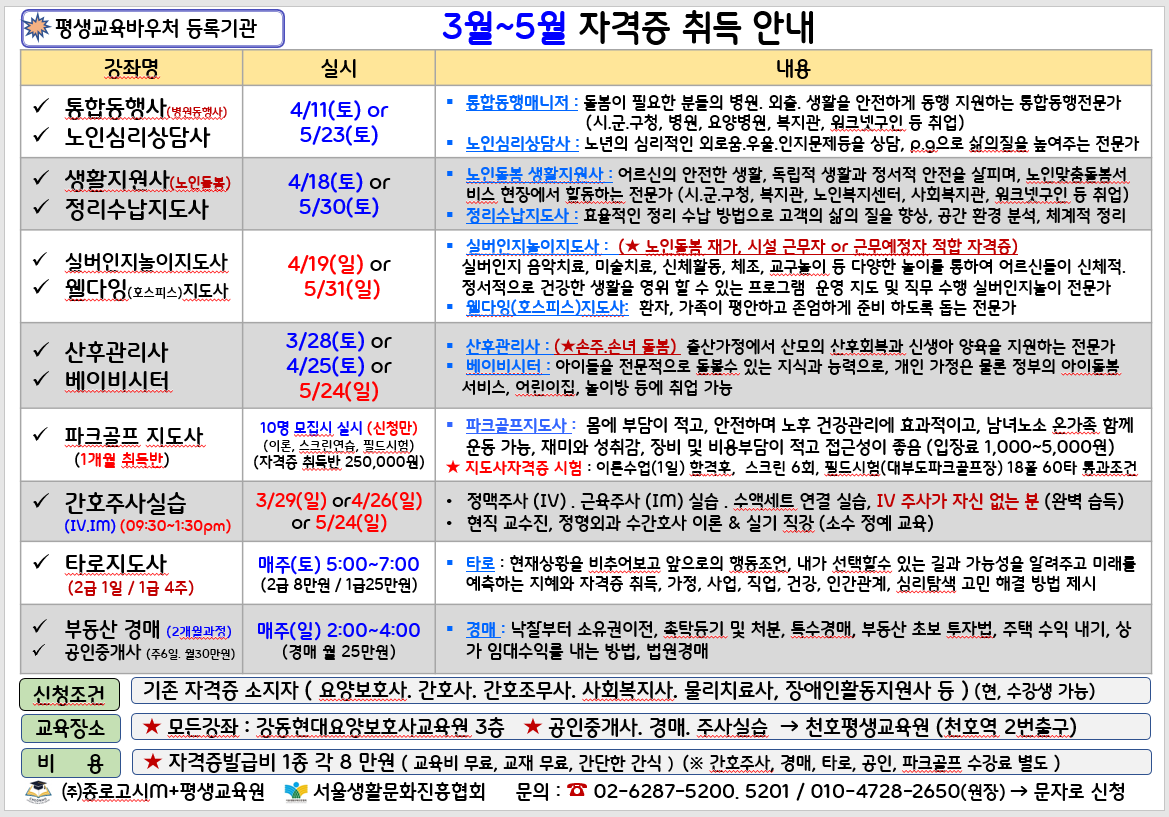 32860_copy_33033_235149625_x5LcPsTo_396a4b69cf07ae5219ad259b77c96f7710e89fd1.png 이미지크게보기